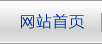 重慶消防器材,重慶消防設(shè)計(jì),重慶消防申報(bào),重慶消防施工,重慶消防檢測(cè),重慶消防維保,重慶消防工程